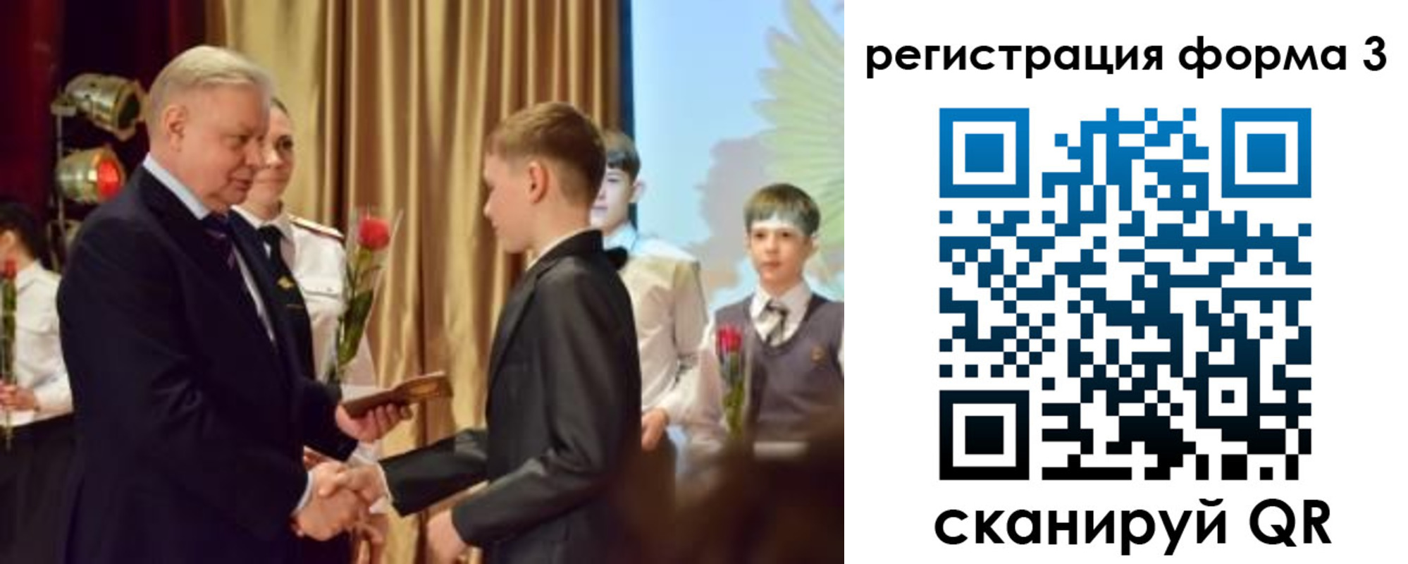 форма 3 в Печорах