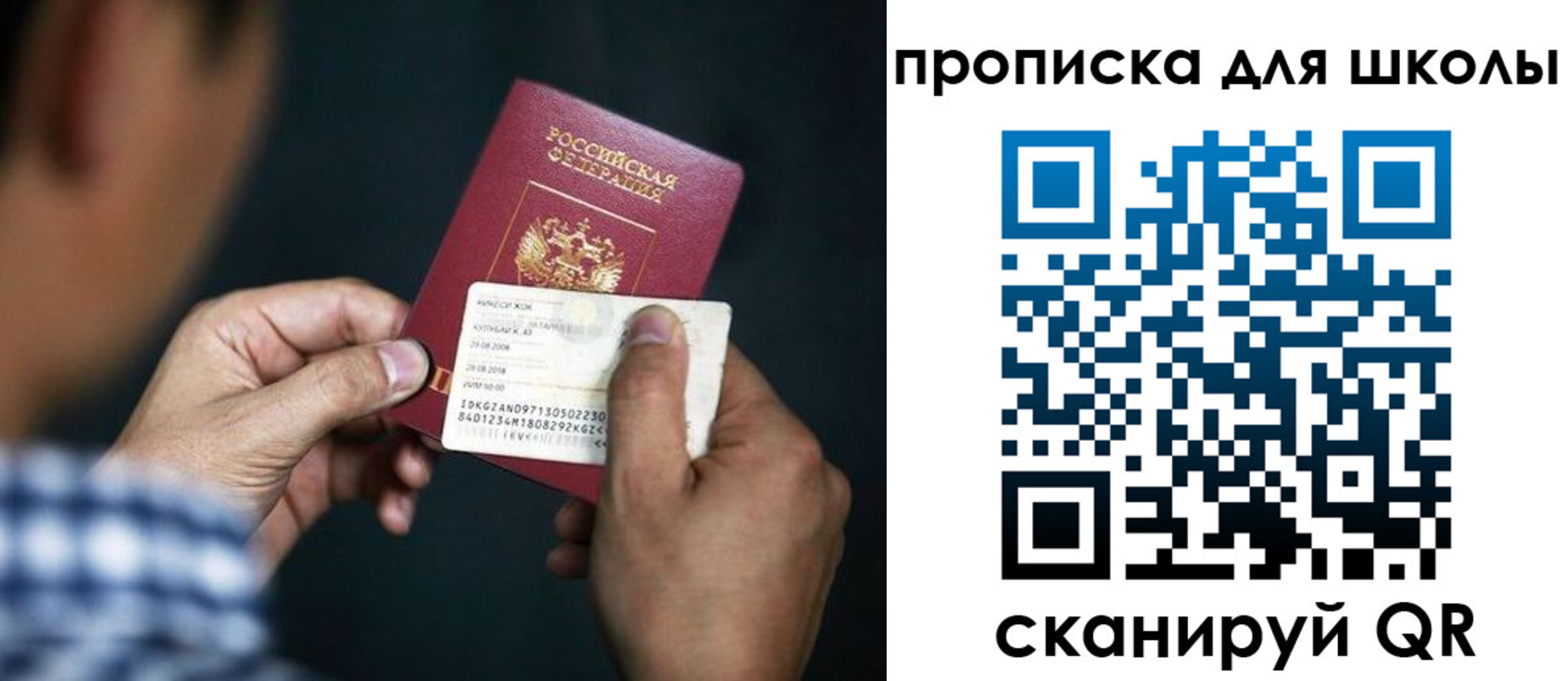 регистрация для дет. сада в Печорах