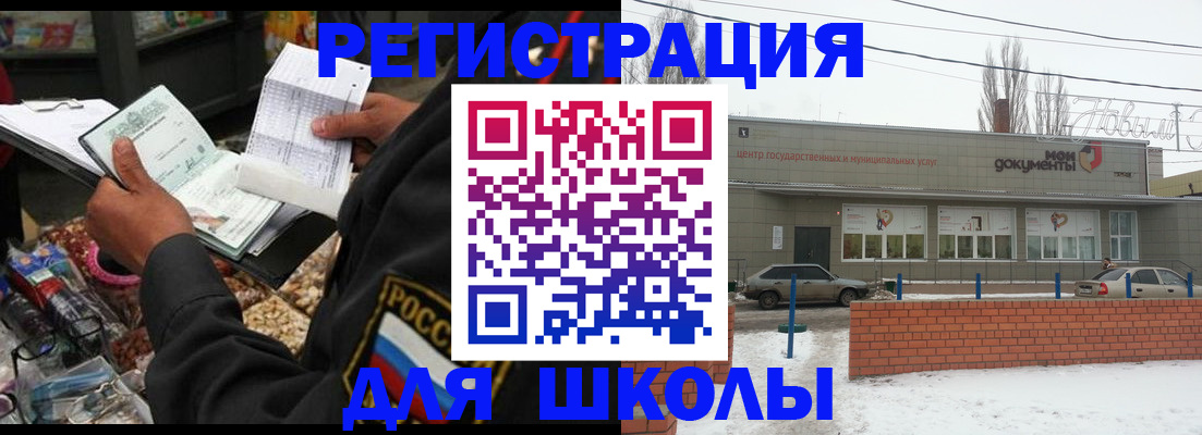 временная регистрация надежно в Печорах