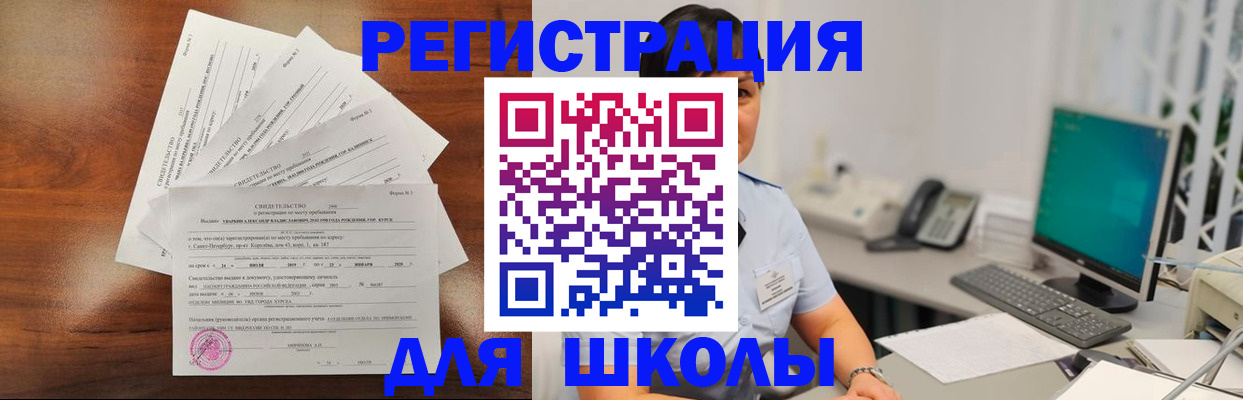 прописка паспорт в Печорах