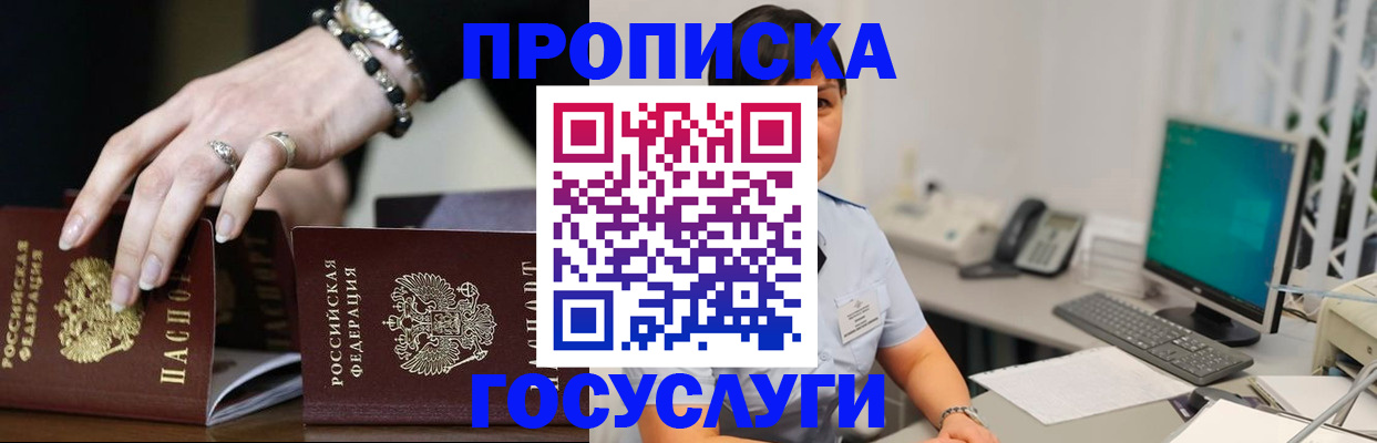 найти адрес прописки в Печорах