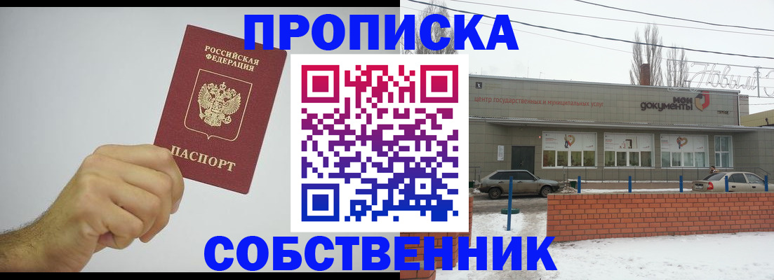 регистрация для дет. сада в Печорах
